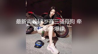 【新片速遞】  卫生间暗藏摄像头❤️意外拍到表妹用塑料扇给小嫩B挠痒痒