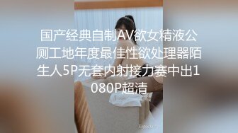 偷窥少妇老公不在手指猛插自慰