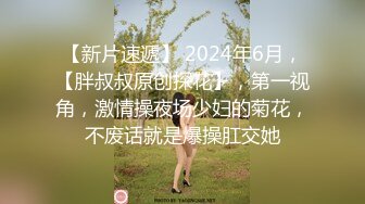 炮友人妻约炮出轨自拍直播003