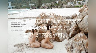 ★☆《女神堕落☀️挑战大黑吊》★☆身材非常棒的小姐姐，不知道为了什么，竟然被老黑拴上狗链子 摆着小母狗的姿势，被大黑屌操上天 (2)