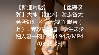 韓國美乳小模想進演藝圈.被星探潛規則打砲試車