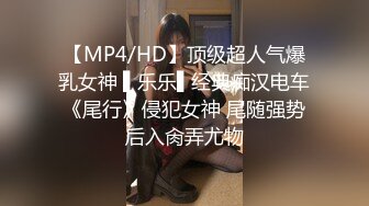 【新速片遞】  熟女大奶人妻 啊啊 被你操死了 撅着性感大屁屁被无套爆菊花 内射 精液咕咕流出 