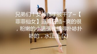 【新片速遞】眼镜头套男大战极品熟女美少妇，多种道具调教，口铃，摊阴器，啪啪做爱