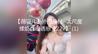 极品小阿姨 丰满的身体、浴室把奶子摇起来 揉奶 好一对胸器！