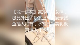 kcf9.com-伪娘操真娘 胆子真大一男一女一妖 大白天在楼道光屁屁啪啪 吓得小哥哥都不敢下来了