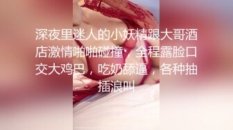 爆肏极品平面模特外围▌斯文禽兽▌3P盛宴 太刺激了没这么玩过 前后双插好淫荡 微露脸高颜值尤物