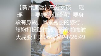 二女三男多人淫乱party,旗袍加身,气质十足,墙上贴上三根道具矽胶假J8,主动把屁股凑上去插入