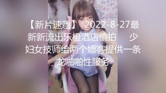 中出极品身材颜值美女