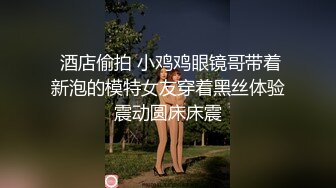  飞机奶的少妇，身材很棒就是奶子小了点，这个姿势插得很深，少妇叫声诱惑人哦！