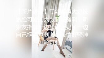 新女主蛋蛋后少数名族