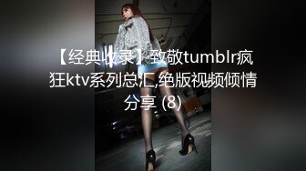 约炮遇到大学校花用J8征服她