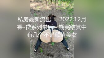 天花板级清纯白虎女神【米胡桃】 被爸爸玩弄啦~超可爱JK嫩妹被大屌长驱直入！白虎美穴被大屌后入