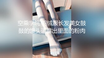 漂亮女员工上班玩手机??被老板监控拍到被叫到办公室接受老板的肉棒惩罚 -小允儿