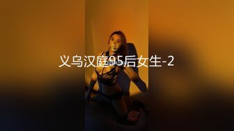 臀控熟女控✅万狼求购P站OnlyFans网红人妻S手【上海熟女猎人】私拍第三弹 定制巨乳骚母G紫薇车震野战乳交 (4)