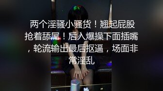 科技楼蹲守 包臀短美少妇的多毛小黑鲍