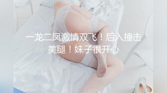 后入老婆，叫声可射