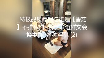 极品TS伪娘 可以相互吃吊的存在 女神反差婊的颜值，吃大屌第一视角骑马艹菊花