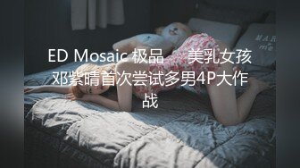 【硬核❤️淫啪大神】Make性专家✨ 极品美乳白嫩幼师 淫乱3P高燃爆肏一天一夜 精测肉便器 尽情玩弄输出