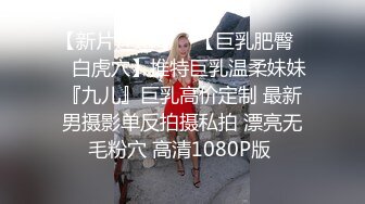 拜金女菲菲为了买包当平面模特妆扮太性感被摄影师各种插内射中出