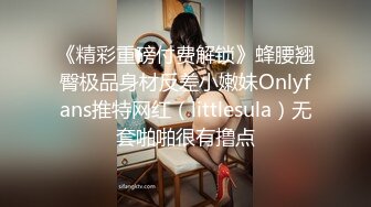 “爽~爸爸”对话淫荡，四眼PUA调教大神圈养高颜值极品超嫩妙龄美少女，学生制服毒龙插嘴窒息口爆无套中出内射粉嫩蜜穴