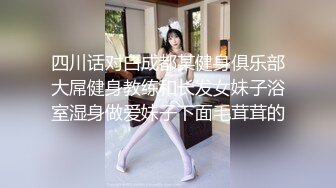 9/14最新 这完美炮架子第一视角沙发美腿加美脚足交互玩69VIP1196