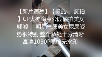 ⚫️⚫️最新9月订阅，推特极品性瘾情侣【91A-sce与小条】福利①，圈养高质量小母狗，各种制服啪啪调教