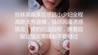 与母缠绵 妈妈的小西服时尚尤存 久违的情欲瞬间爆发 艹着妈妈的小穴失神浪语 啊~受不了了儿子