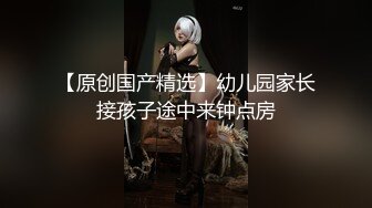 【极品稀缺??萝莉少女】推特萝莉美女『喵四』最强百元私拍 剧情露脸紫薇 露点婚纱剧情紫薇 太粉了 高清1080P版