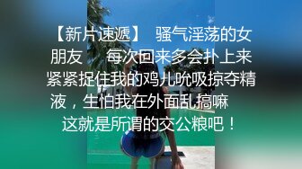 极品反差女大生04年清纯露脸小姐姐【胡椒籽】最新完整视图，金主定制各种COSER裸体骚舞大号道具紫薇脸逼同框 (7)