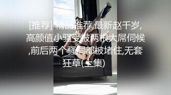 伊儿伪娘约体育生帅哥大战半小时