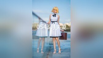 STP30515 学生制服极品尤物美少女！一头红发卡哇伊！外表甜美骚的很，坐马桶上假屌抽插，双指猛扣骚穴 VIP0600