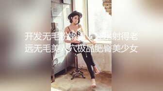 ✿反差小骚货✿淫乳女神〖下面有根棒棒糖〗第一人视角爆操性感小骚货，高跟油亮丝袜 LED大车灯 坚挺白嫩美乳无套爆肏