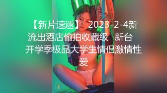 新白虎学妹被干 主动深喉口交 【妈妈不在家】无套口暴吞精内射 3--4月合集【36v】 (17)