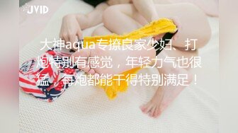 【最美下海新人】情趣小一一 超美颜值梦中情人 胸怀G奶极品女神 甜美娇怜楚楚动人 小穴相当饱满紧致 一饱眼福