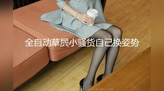 【自整理】92场的金牌手活女技师，玩弄大鸡巴那叫一个绝，能把猛男搞得精尽人亡！【106V】 (49)