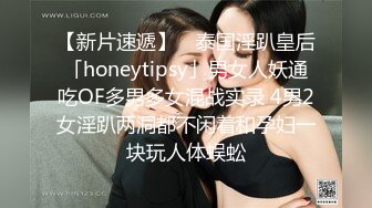 极品女神嫩妹！清纯可爱萝莉风露脸福利姬【小鹿酱】土豪定制第二季，蜡烛油封逼 露出 做爱 双管齐下高潮喷水 相当壮观 (6)