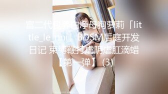 网红美女『泰儿』啪啪私拍甄选 白虎巨乳内射 喜欢大洋屌顶操花芯