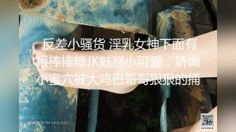 无水印12/19 十个饥渴性感黑丝小高跟性感火辣身材小女友出墙偷吃VIP1196