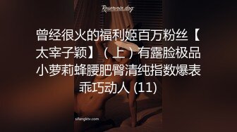 后入白虎，光棍战光阴