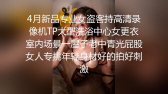 《完美露脸_不雅曝光》职业学校蜂腰翘臀卡哇伊小姐姐【薛XX】被校男友强拍啪啪啪过程视图流出_呻吟声很顶 (1)