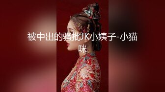 10/12最新 美眉在家给主人做任务紫薇主人喜欢我的小骚逼吗VIP1196