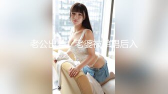 【新片速遞】  麻豆传媒 MM-066两女色诱男子中出-吴梦梦【水印】