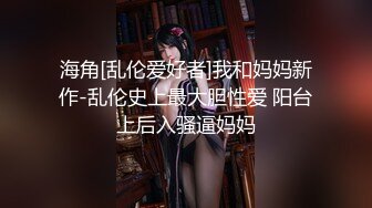 麻豆傳媒 MCY-0010淫蕩侄女勾引親叔叔-白靖寒