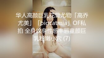 优尚舞姿妖妖4K合集~36到47期~加密破解~黑丝肥臀~一字马~双视角抖臀【102V】 (29)