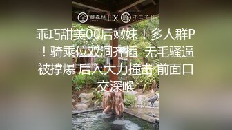  酒店约炮白白嫩嫩的美女同事完美露脸各种姿势玩她的大肥鲍