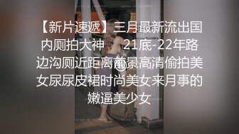 【新片速遞】 呆萌妹妹又带新闺蜜下海！互揉奶子双女秀！翘起屁股粉嫩小穴，假屌洞口磨蹭插入，搞得好湿