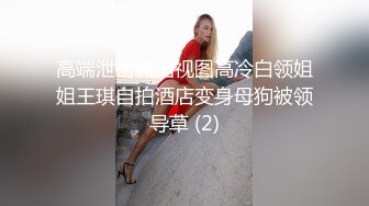 【最强❤️乱伦鬼父】海角老淫✿萝莉女儿的生活假期三件事 一吃饭二睡觉三肏穴 被窝里偷吃肉棒 稚嫩白虎穴窒息上头 白浆泛滥