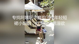 【推特网黄】大奶嫩妹【杜从流】自慰揉奶福利 (1)