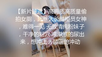 邪恶的房东暗藏摄像头偷拍 身材不错的美女洗澡