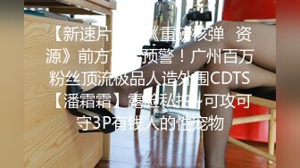 STP27224 艳职场极品销售客服上班跳蛋自慰 电话响不停高潮不能停 描述产品中当场失禁潮吹 白浆缓缓溢出蜜穴